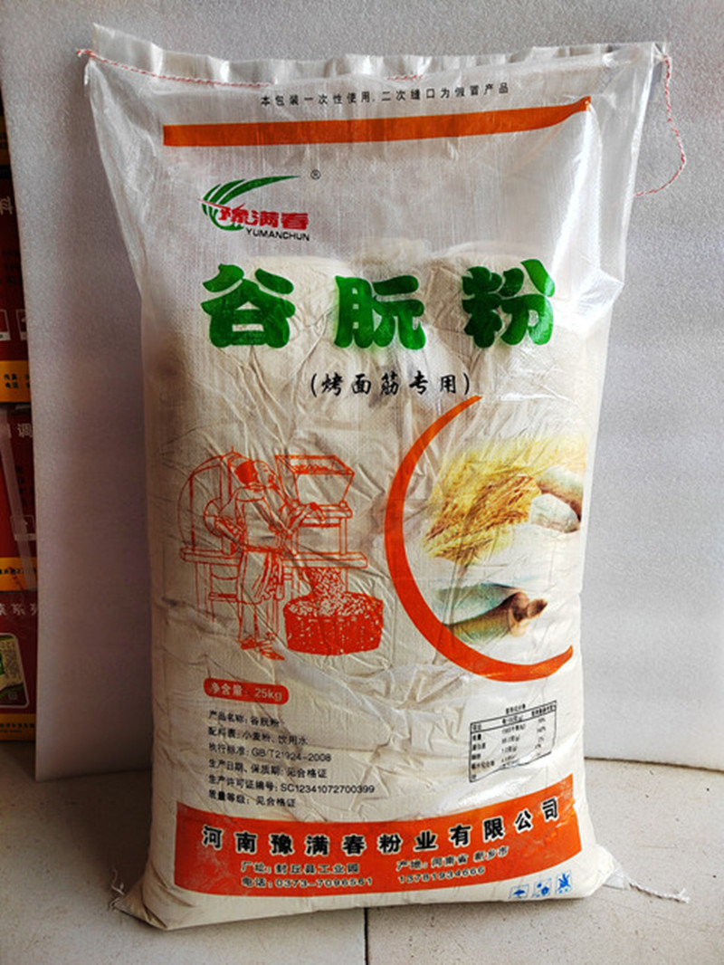 谷朊粉100面筋专用钓鱼拉丝烤麸