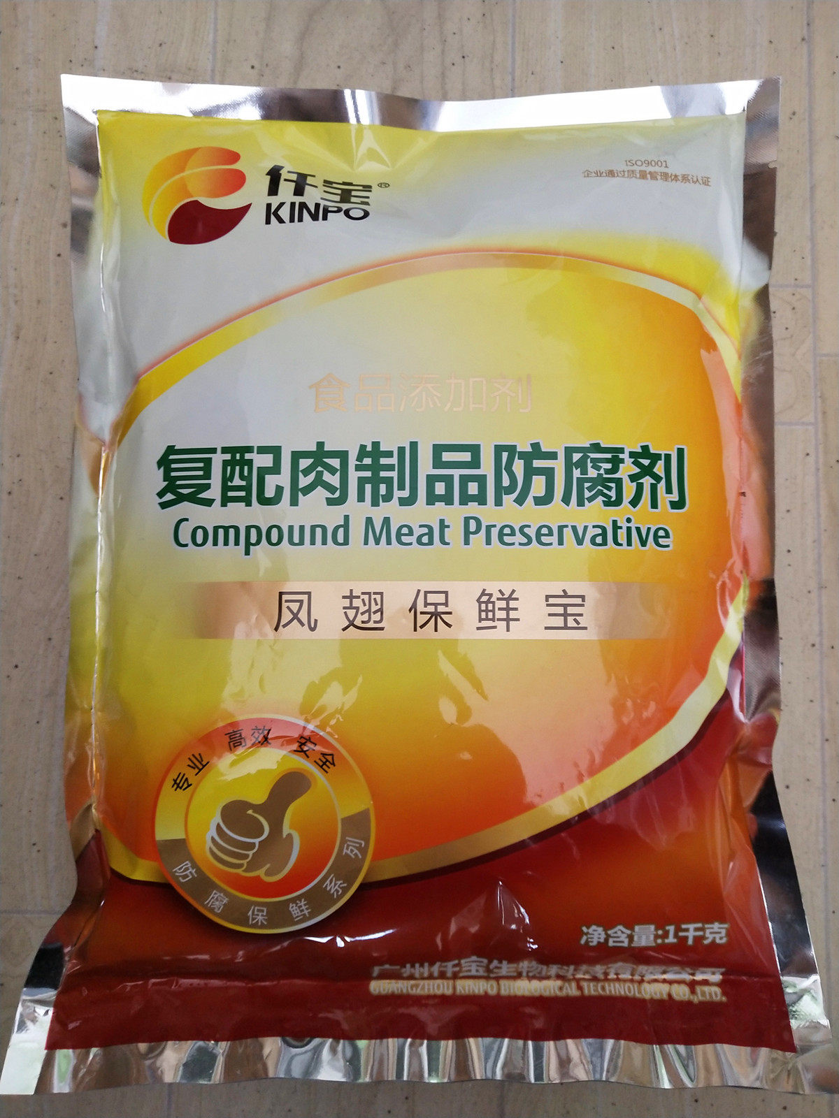 复配肉制品防腐剂凤翅保鲜宝食品级泡椒凤爪防腐剂保鲜剂1000g