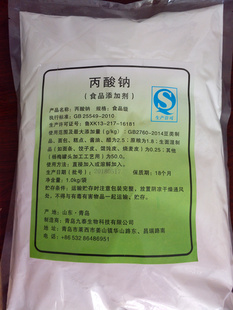 防腐剂丙酸钠丙酸钙食品级粉面包糕点酱油醋面制品罐头防腐鲜粉状