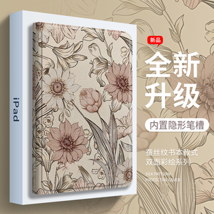 2六代pro适用于11支架1高级感12.9寸九 十第9代3 2021磁吸4新款 苹果10代平板mini6保护套ipad带笔槽Ari5书本款