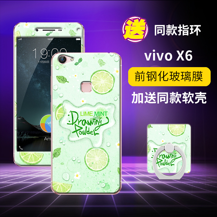 vivo X6¸Ö»¯Ä¤ ²½²½¸ßvivoX6s¸Ö»¯²ÊĤ¿¨Í¨Ç°ºóx6dÊÖ»úÌùĤËͲʿÇ