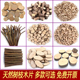 幼儿园手工小木片学生diy创意材料干树枝木椴环境布置装 饰圆木片
