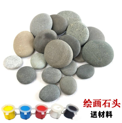 鹅卵石绘画送材料小石头环境布置