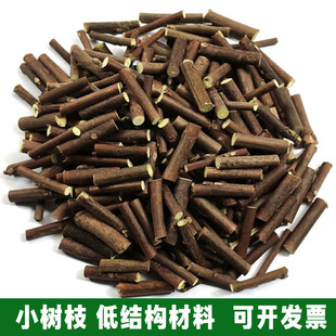 小树枝木棍干树枝diy手工低结构原木天然木棒树杈树干幼儿园环创