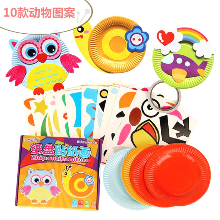 幼儿园卡通纸盘动物图案套装学生粘贴制作剪纸学生diy手工材料包