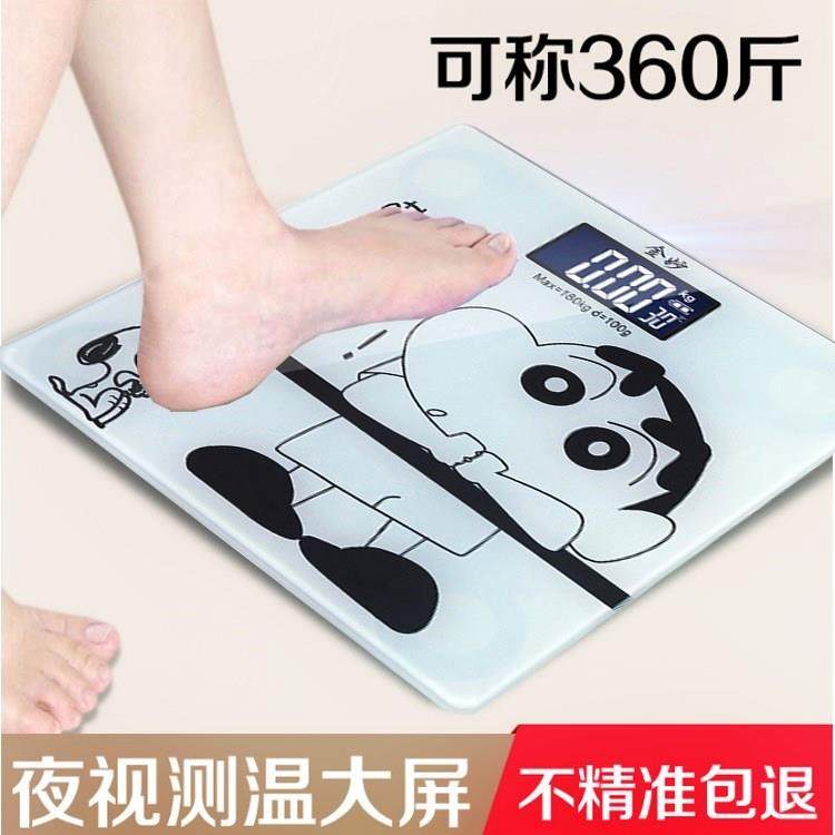 智能家用体重秤成人精准人体秤卡通可爱电子称重计仪器电池款。|ruв категории личный уход/Здравоохранение/массажное оборудование, красоты/Body вспомогательные инструменты, весы/медицинские весы - от Buy2taobao.com для оказания профессиональной услуги покупки агента Taobao