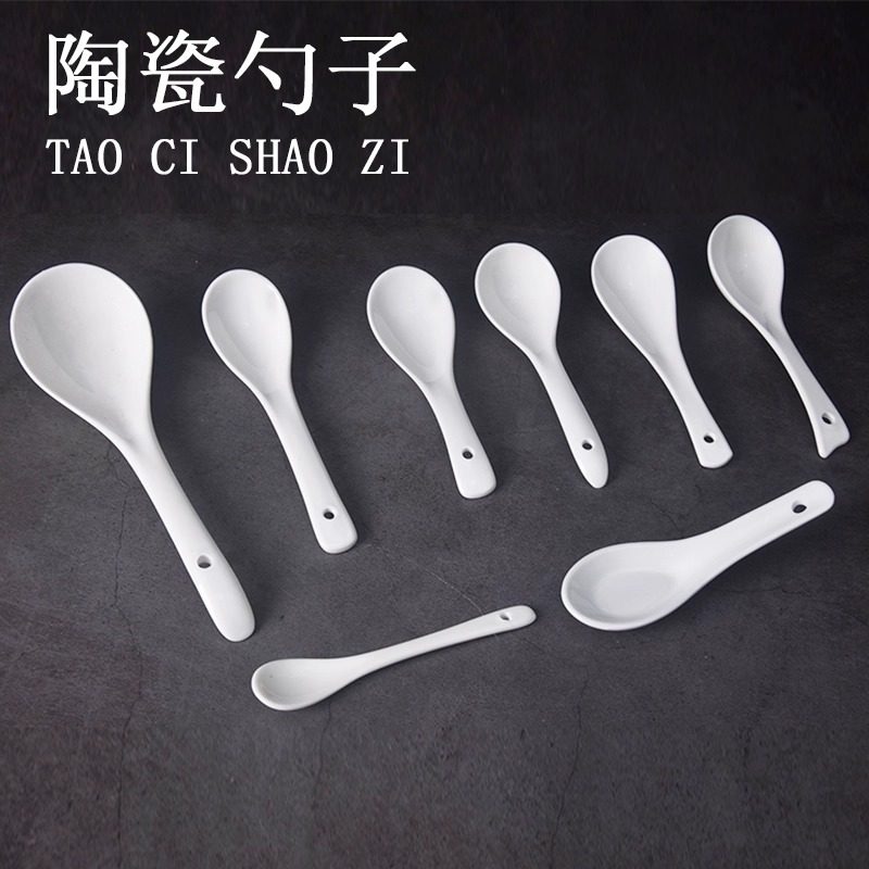 纯白酒店餐厅高档陶瓷小汤勺子韩式创意调羹甜品勺调味勺咖啡杯勺,厨房/烹饪用具,汤勺,淘宝优惠券,粉丝福利购,淘宝优惠卷