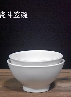 酒店陶瓷纯白色米饭碗高脚防烫碗拉面碗小汤碗白瓷碗斗笠碗喝粥碗