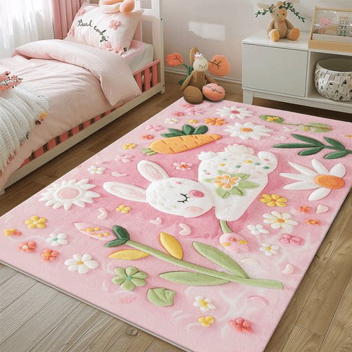 儿童房地毯卧室床边毯卡通粉色