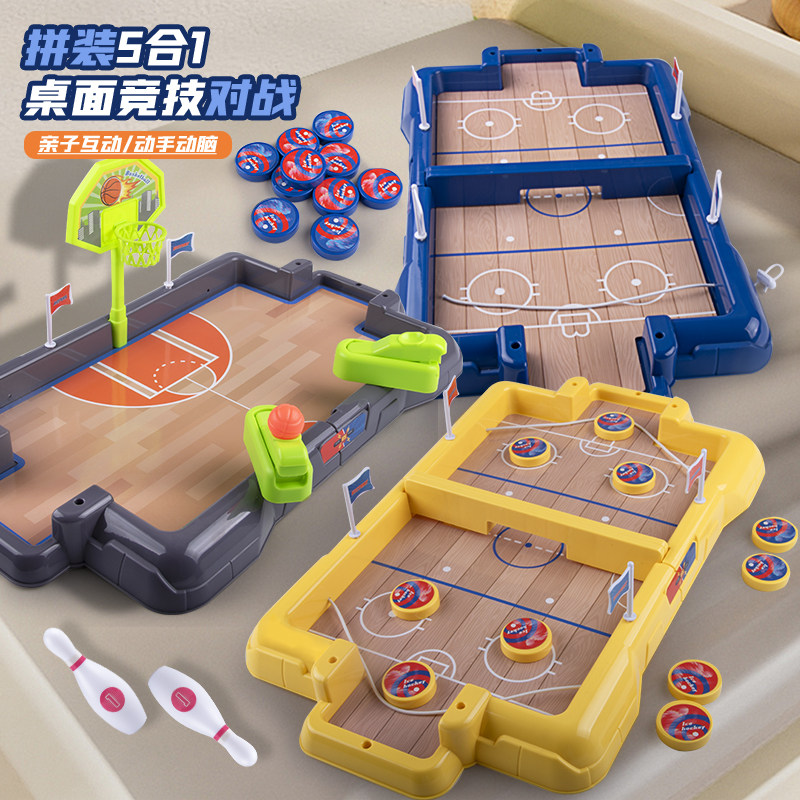 保龄球套装套圈大号diy桌面游戏