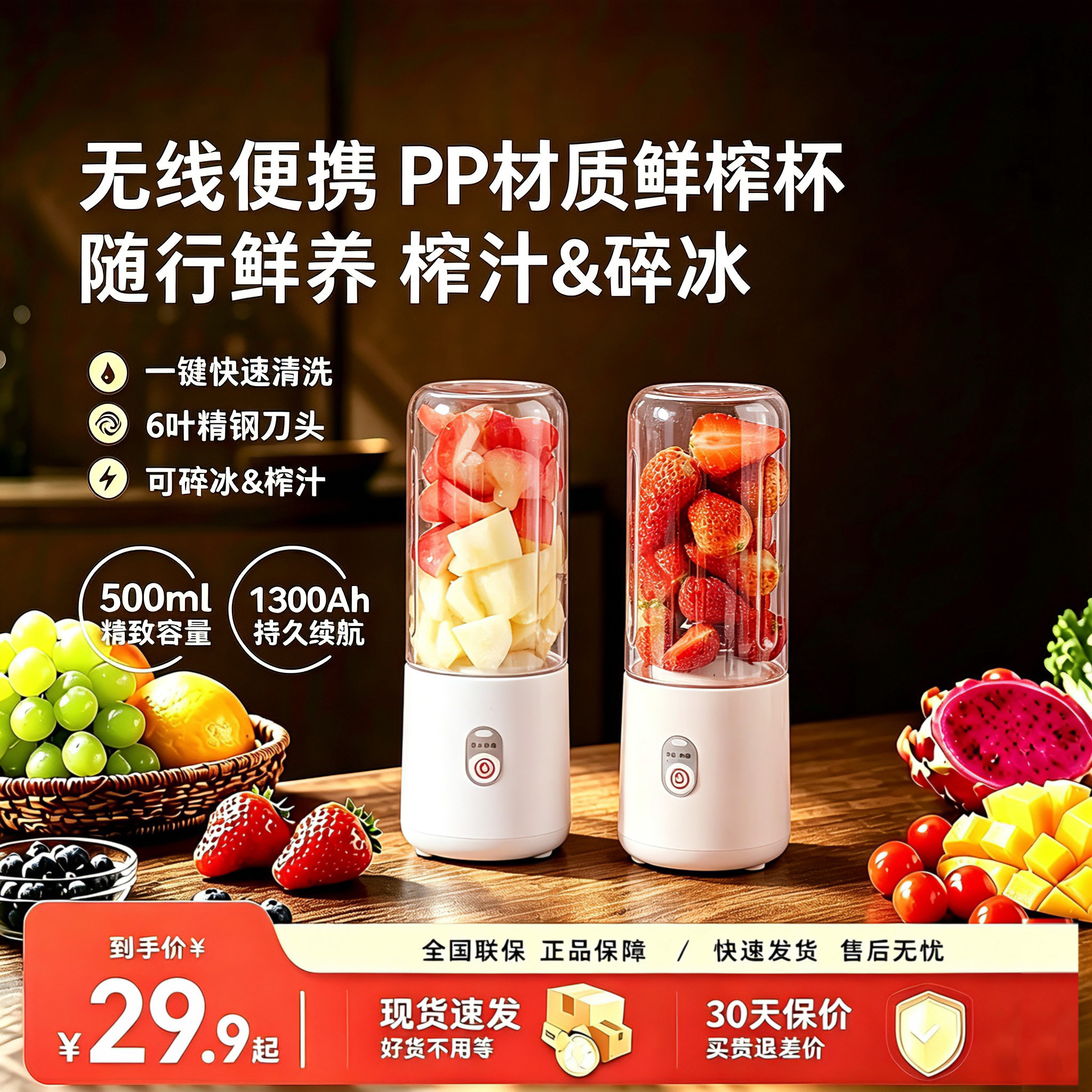 无线榨汁机家用小型便携式水果电动榨汁杯果汁机迷你多功能炸果汁