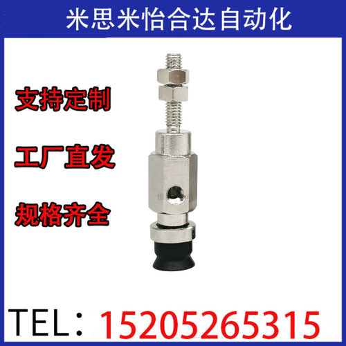 SMC型吸嘴真空吸盘ZPY20/25/32/UN/US/BN/BS/DN/DS-U46N46-B5-A6