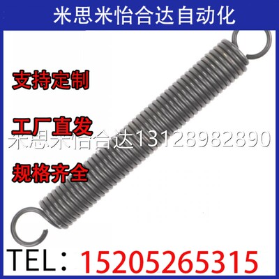 WFSP/UFSP/BWFSP/BUFSP拉伸L10~550弹簧D3/4/5/6/7/8/9/10/11/12/