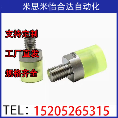 米思米同款PSHMLH RSHMLH USLH6 8 10 12 16 USLH20 25 32 36压块