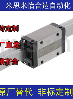 直线导轨滑块C-SXR24 SVR24 SXRD SXRL SX2R 28 33 -160 220 滑轨