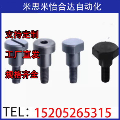 MJK12-10-L6/11/16支点01螺丝8/D5/13/03/04/MJR05/L15/14/DBS4/7