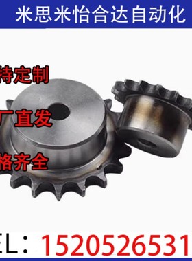 40B工业链条齿轮VMF01VLF02-17VMG01/VLG02-50B-9-15-18 45钢链轮