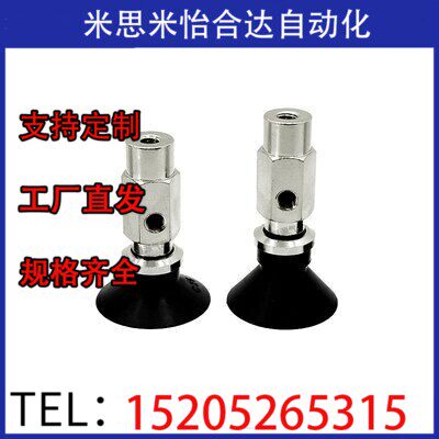 SMC型吸嘴真空吸盘ZPR20/32/25/CN/CSK10/J10-04/06-A10