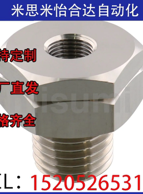 替代配管用终端接头六角型BTLH/BTLHA/BTLHC/BTLHS1 2 3 4 5-S