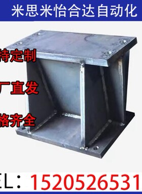 YST-FS2A-H YST-FS4A-H[100-800/5] YST-FS5A-H 机器人底座方型