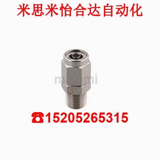 替代MCPTK MCLPTK MCTPT MCUT4/6/8/10/12-1-2-3接头C-橡皮管用