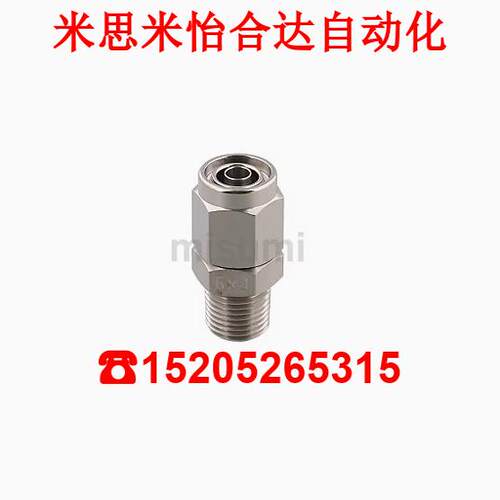 替代MCPTK MCLPTK MCTPT MCUT4/6/8/10/12-1-2-3接头C-橡皮管用