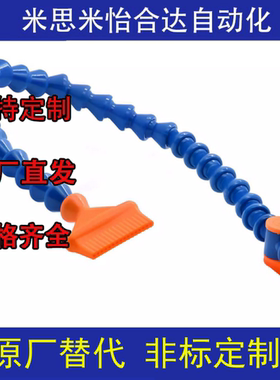 J-XWX01-2-BU-9/14/20-2-S1/-H3活动软管HOSAJ2-8/10/13-1-A/C/D1