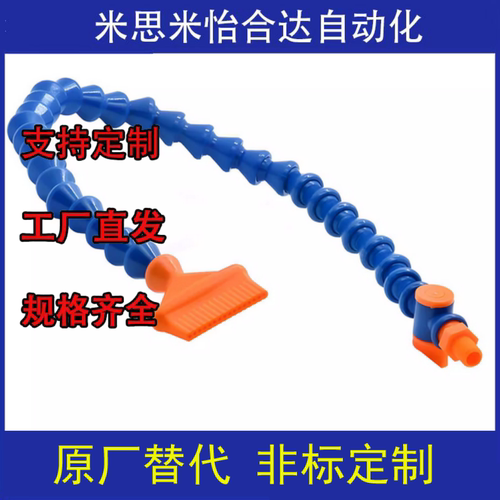 J-XWX01-2-BU-9/14/20-2-S1/-H3活动软管HOSAJ2-8/10/13-1-A/C/D1