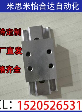 线性滑轨JKSG13/16-70 JKSG13/16-110 JKSG13/16-150 190 230 270