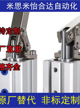 ALC25杠杆气缸JGL32气动小型压紧下压40夹具50/63/80模具夹紧摇臂