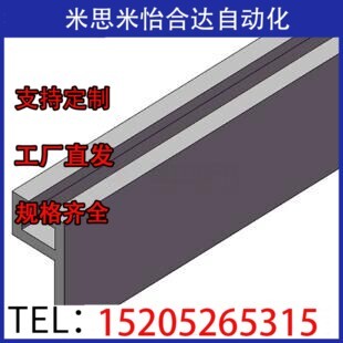 9512铝合金光纤安装 怡合达型材ATS05 169 609 座开关型材替换 619