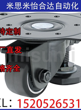 脚轮米思米替代CMAF50-F CMAF65-F CMAF75-F