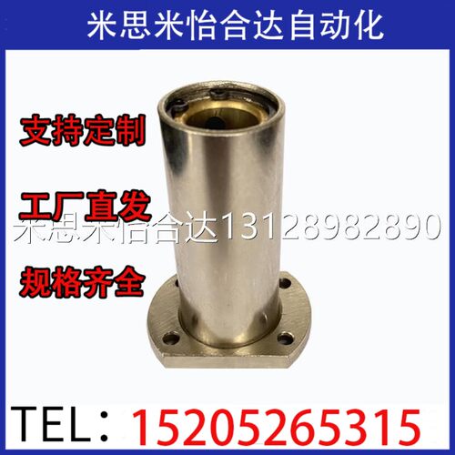 直线轴承加长切边法兰石墨铜套外钢内铜OFZ96-d6 8 10 12 13 16