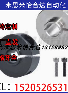 FBG01 02 06 11 12-D20 D25 D30-S23 S24 S27 S28 S29 S31固定环