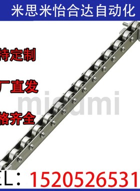 2509流利条滚轮条CRONF/CRONFB/CORO/CRON/CROP/CROS辊式搬运装置