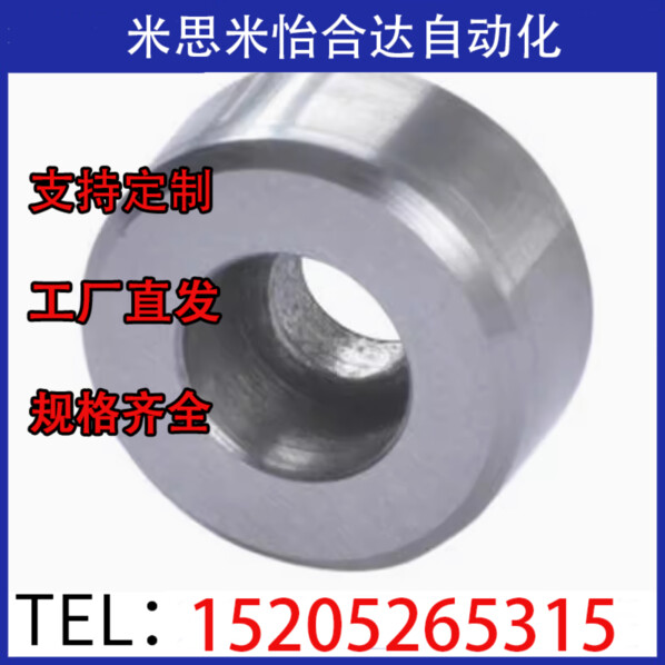 圆形挡块 沉孔型PDM01/PDM11/PDM12-3/4/5/6/8/10/12