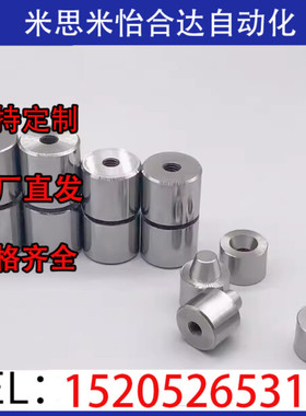 圆锥定位销定位块 PAP01 PAP11 PAP21-D12-D16C-D20C-D25C-D30