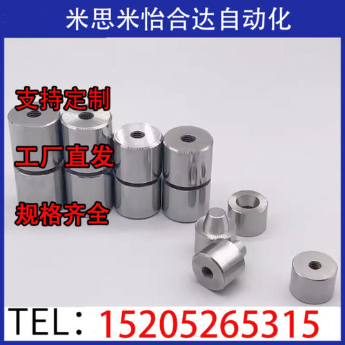 圆锥定位销定位块 PAP01 PAP11 PAP21-D12-D16C-D20C-D25C-D30