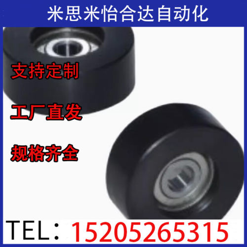 导向滚轮 惰轮QBQ51 QBQ52 QBQ53-D30 D40 D50 D60 D100 45钢滑轮