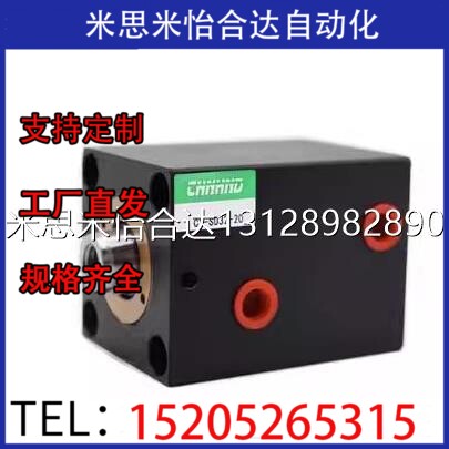 C-MCXSS-SD-40-ST20-C（10~150）-IN/IS/IT-N/F薄型油缸-方形