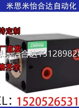 C-MCXSS-SD-40-ST20-C（10~150）-IN/IS/IT-N/F薄型油缸-方形