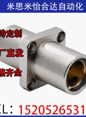 MFCMW MFCKW MFCNW-S10 12 13 16 20 25 30无油衬套中间法兰型