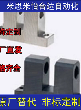 铰链座HGBPB/HGBPM/HGBPS 2 3 4 5 6 8 10 12 13 14 15 16 20 25