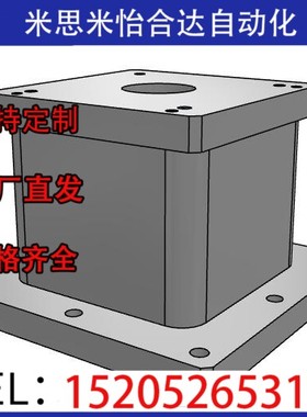 YSTB-FS2A-H YSTB-FS4A-H[100-800/5] YSTB-FS5A-H机器人底座方型