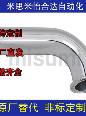 两侧法兰 直管型 90度弯管型 SNLFF SNLFE1S 1.5S 2S 2.5S 3S