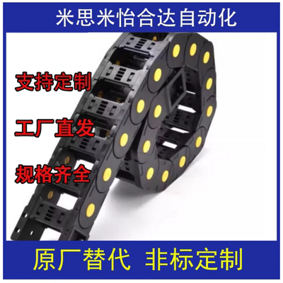VBT/VBS/VBU/VBP/VBR/VBQ01/02拖链替代-F38/F50/F60/F75-R75