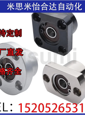 双轴承BGFRBB6906ZZ-35 BGFSBB6906ZZ-35 BGFCBB6906ZZ-35轴承座