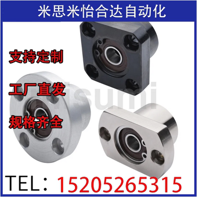 双轴承BGFRBB6906ZZ-35 BGFSBB6906ZZ-35 BGFCBB6906ZZ-35轴承座