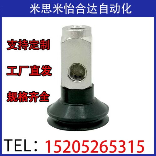 SMC型吸嘴真空吸盘ZPY20/25/32/UN/US/BN/BS/DN/DS-U46N46-B5-B5