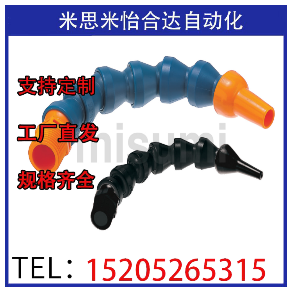 活动软管HOSVA2 3 4-G B-10 15 20 30-1 2 3 4-C1 C2 D1 M1 M2